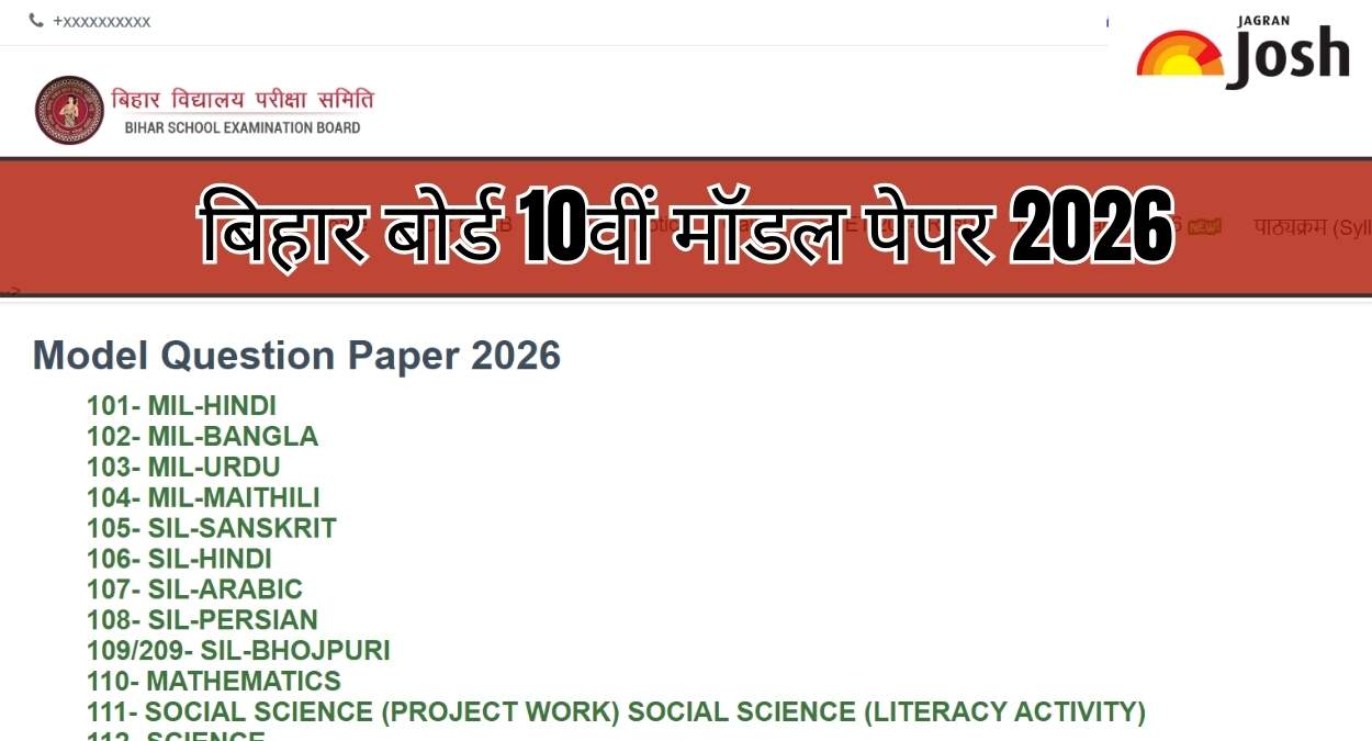 Bihar Board 10th Model Paper 2026: डाउनलोड 10th के सभी विषयों के Sample Paper PDF
